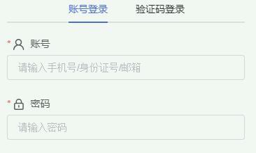 準考證打印入口！