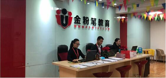  2022年貴州公務(wù)員考試培訓(xùn)機構(gòu)哪家好？